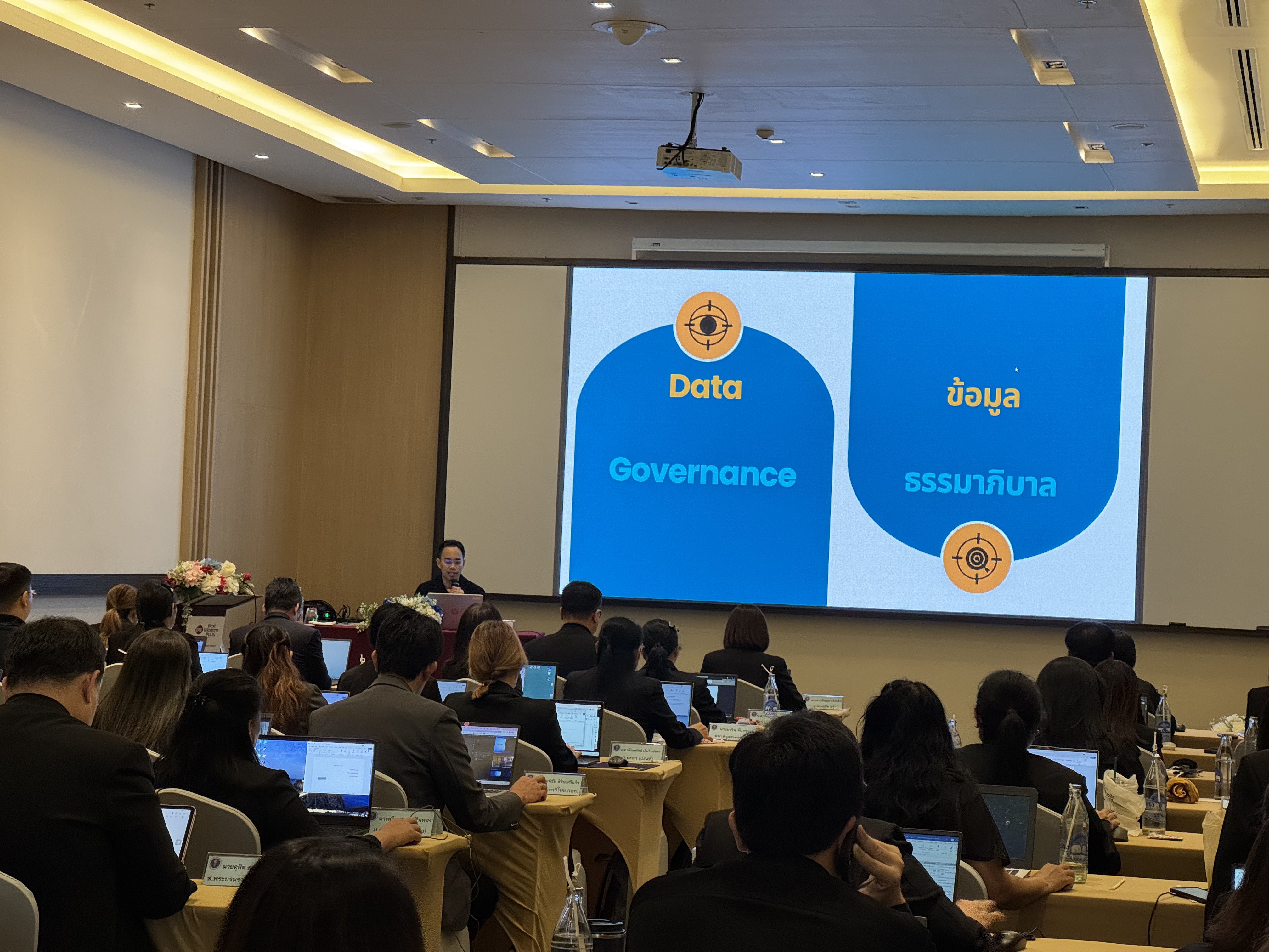 บริษัท ซิมพลี ไบรท์ ซิสเต็ม จำกัด