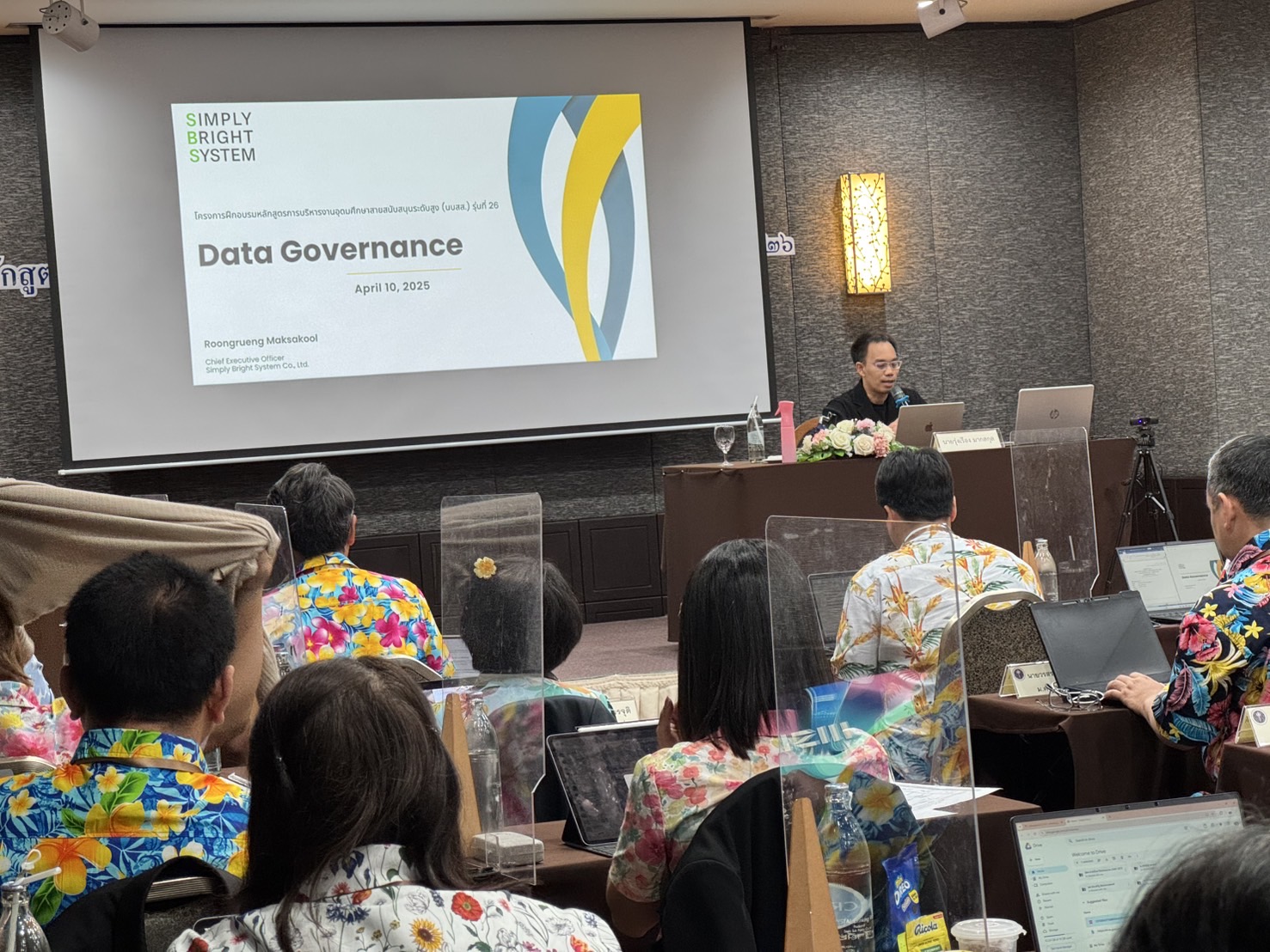 บริษัท ซิมพลี ไบรท์ ซิสเต็ม จำกัด