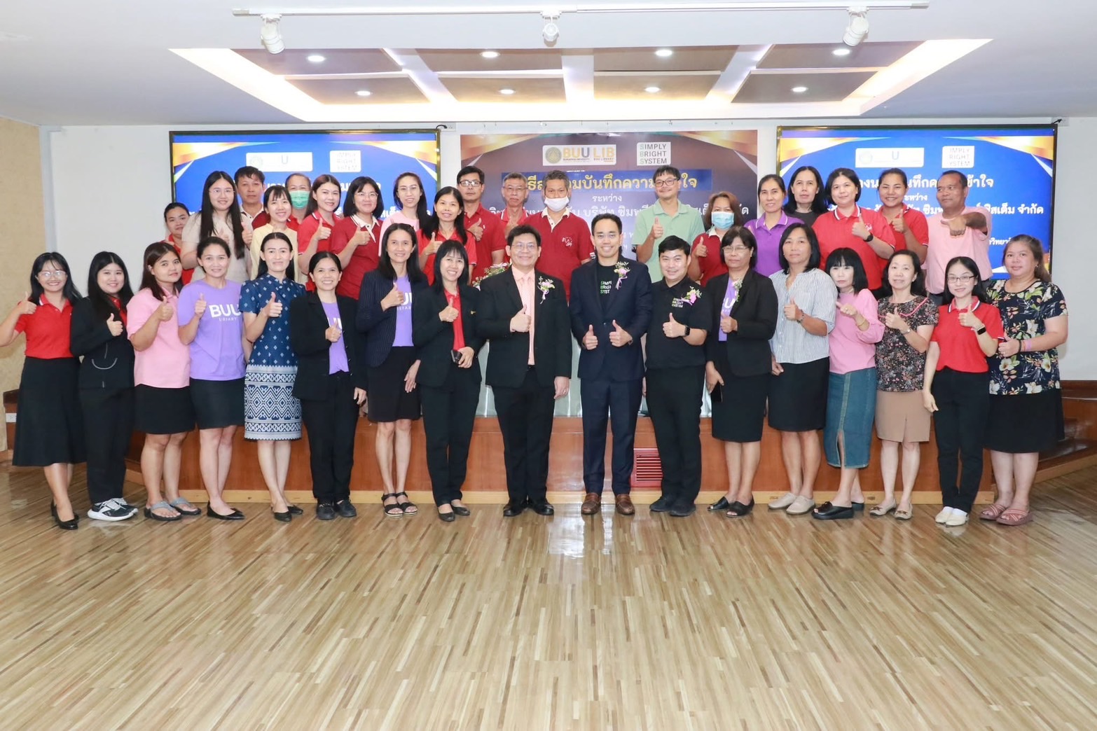 บริษัท ซิมพลี ไบรท์ ซิสเต็ม จำกัด