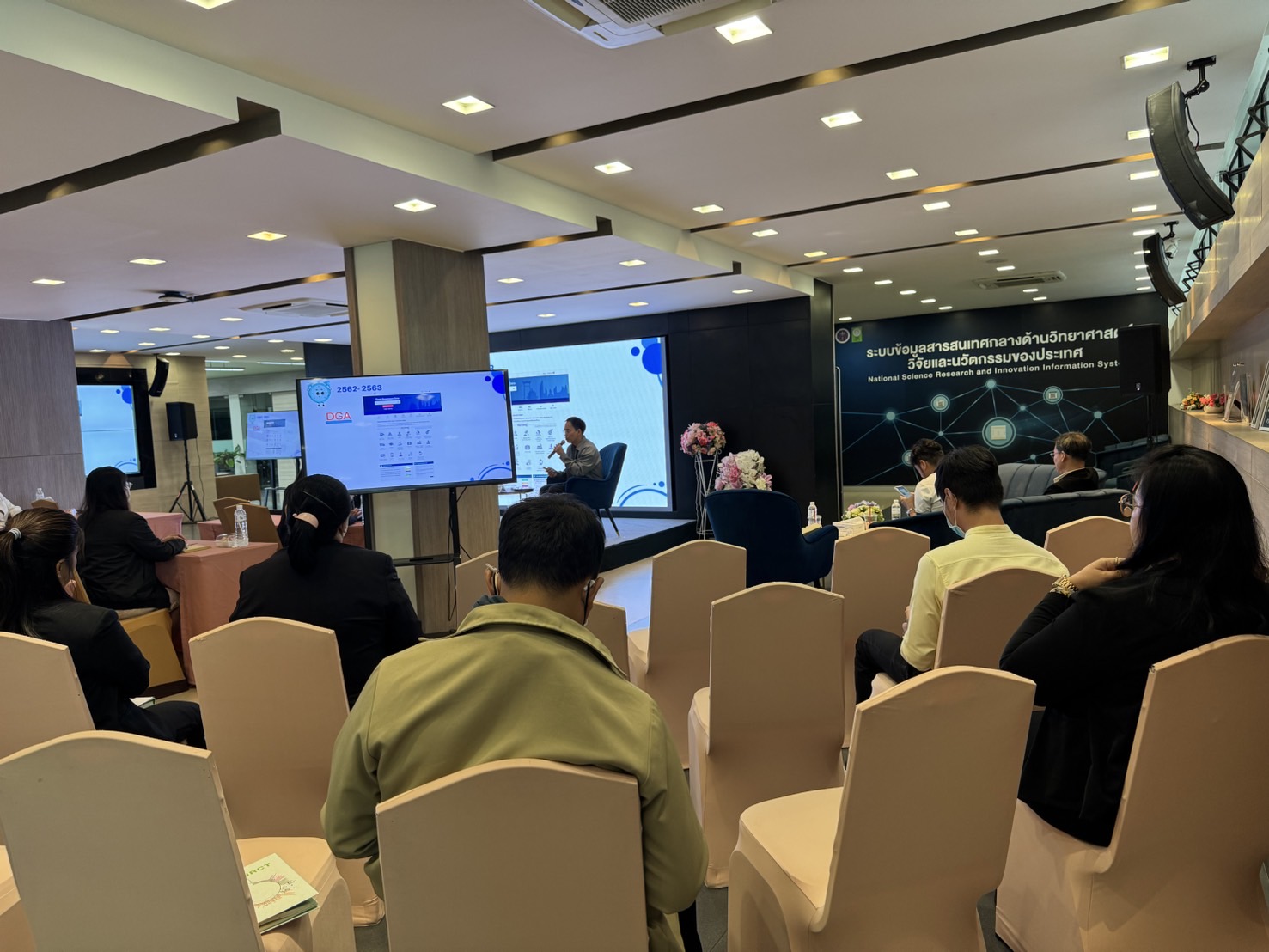 บริษัท ซิมพลี ไบรท์ ซิสเต็ม จำกัด