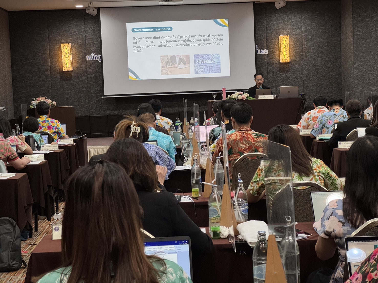 บริษัท ซิมพลี ไบรท์ ซิสเต็ม จำกัด