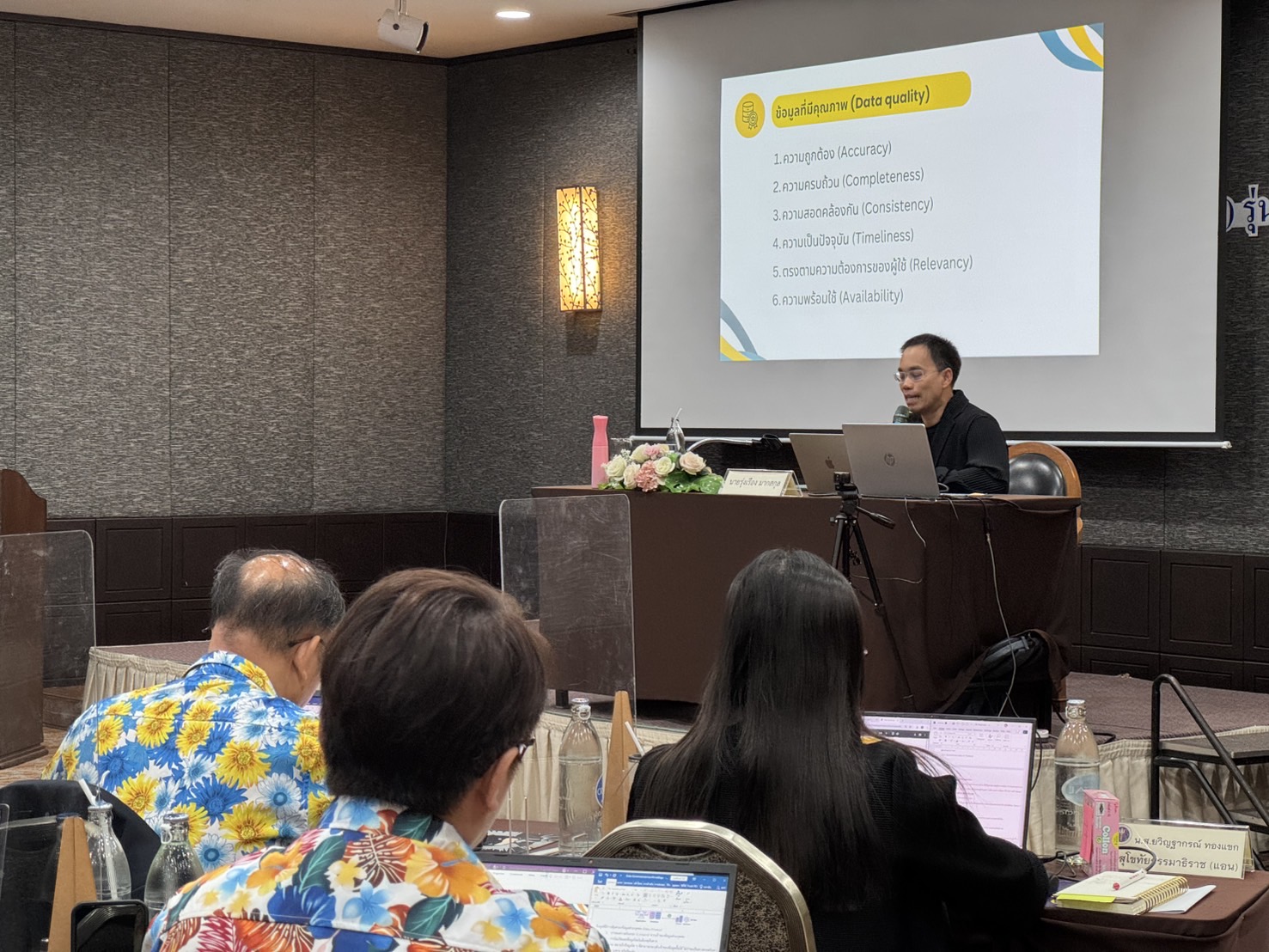 บริษัท ซิมพลี ไบรท์ ซิสเต็ม จำกัด