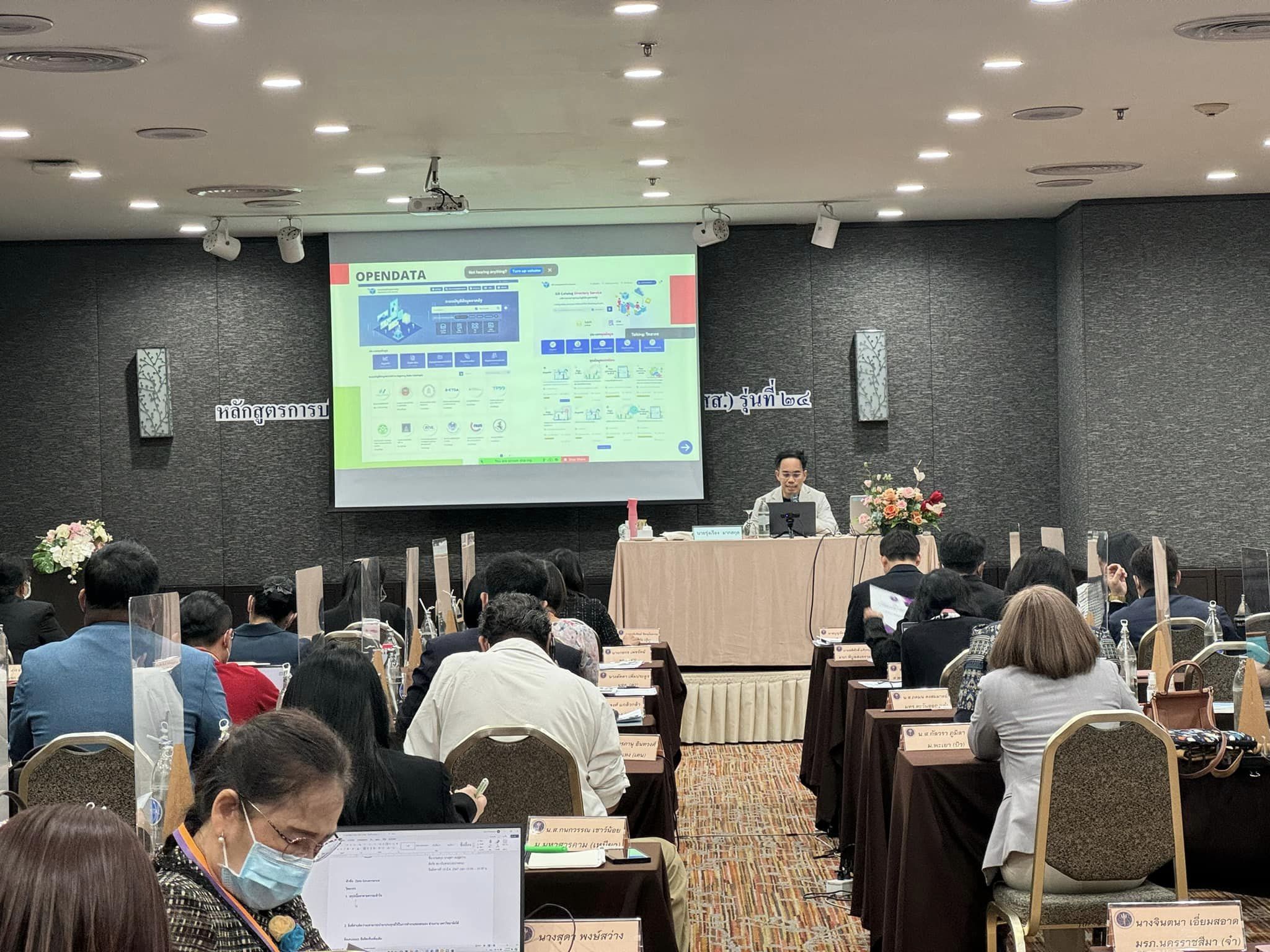 บริษัท ซิมพลี ไบรท์ ซิสเต็ม จำกัด