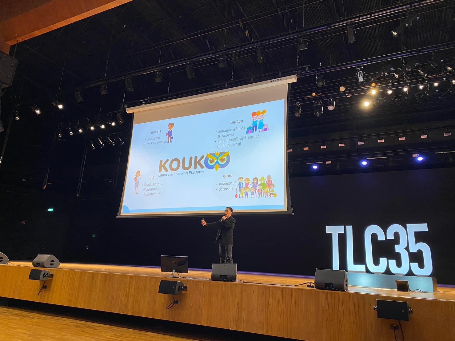 บริษัท ซิมพลี ไบรท์ ซิสเต็ม จำกัด