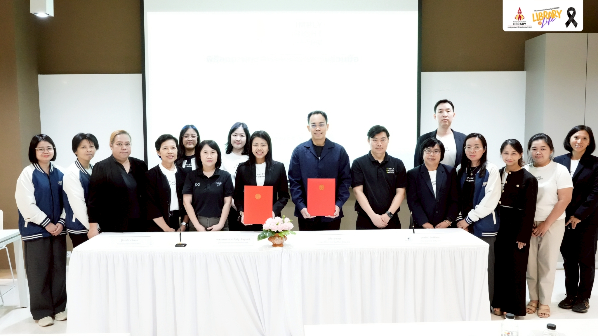 บริษัท ซิมพลี ไบรท์ ซิสเต็ม จำกัด