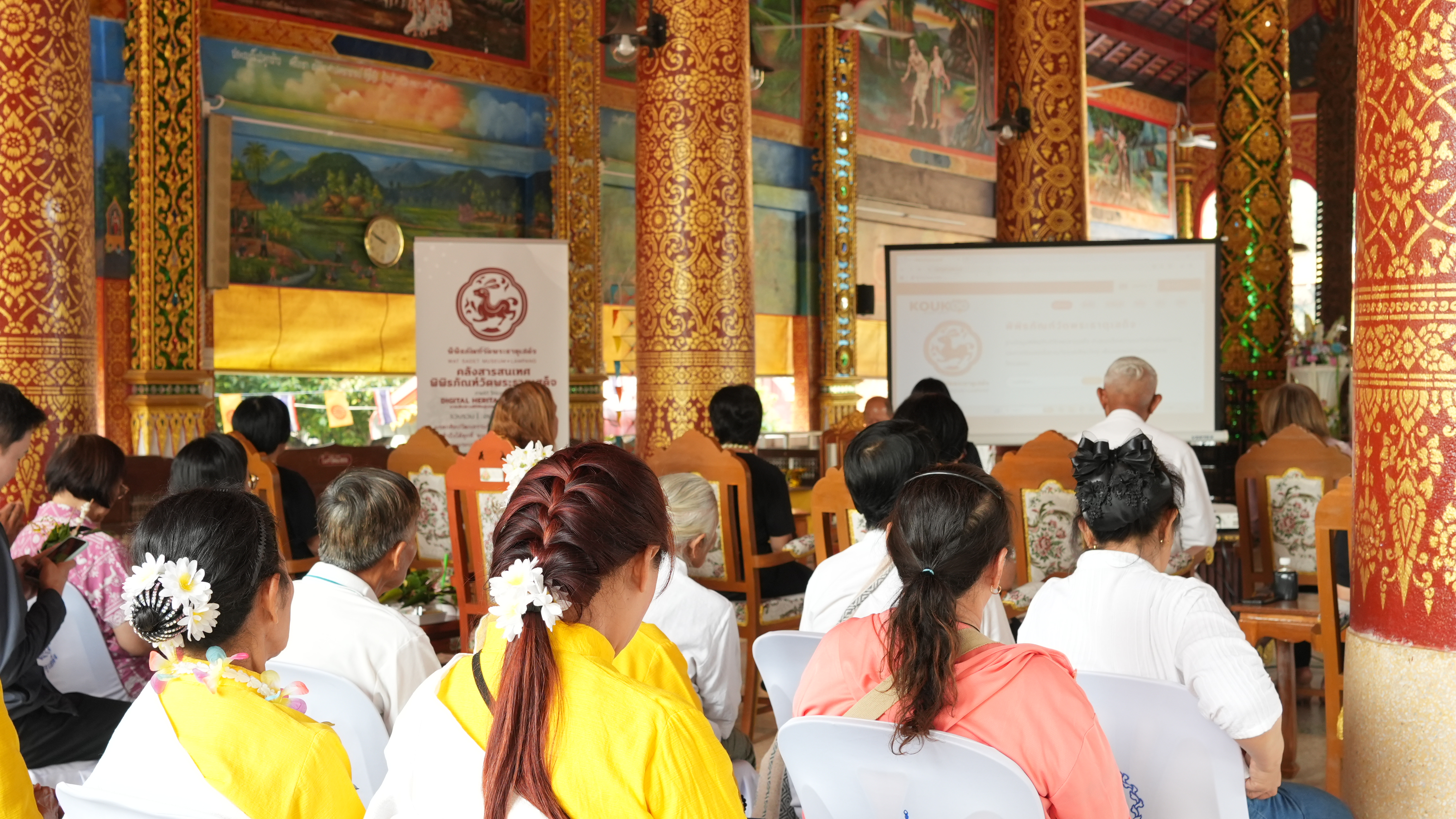 บริษัท ซิมพลี ไบรท์ ซิสเต็ม จำกัด