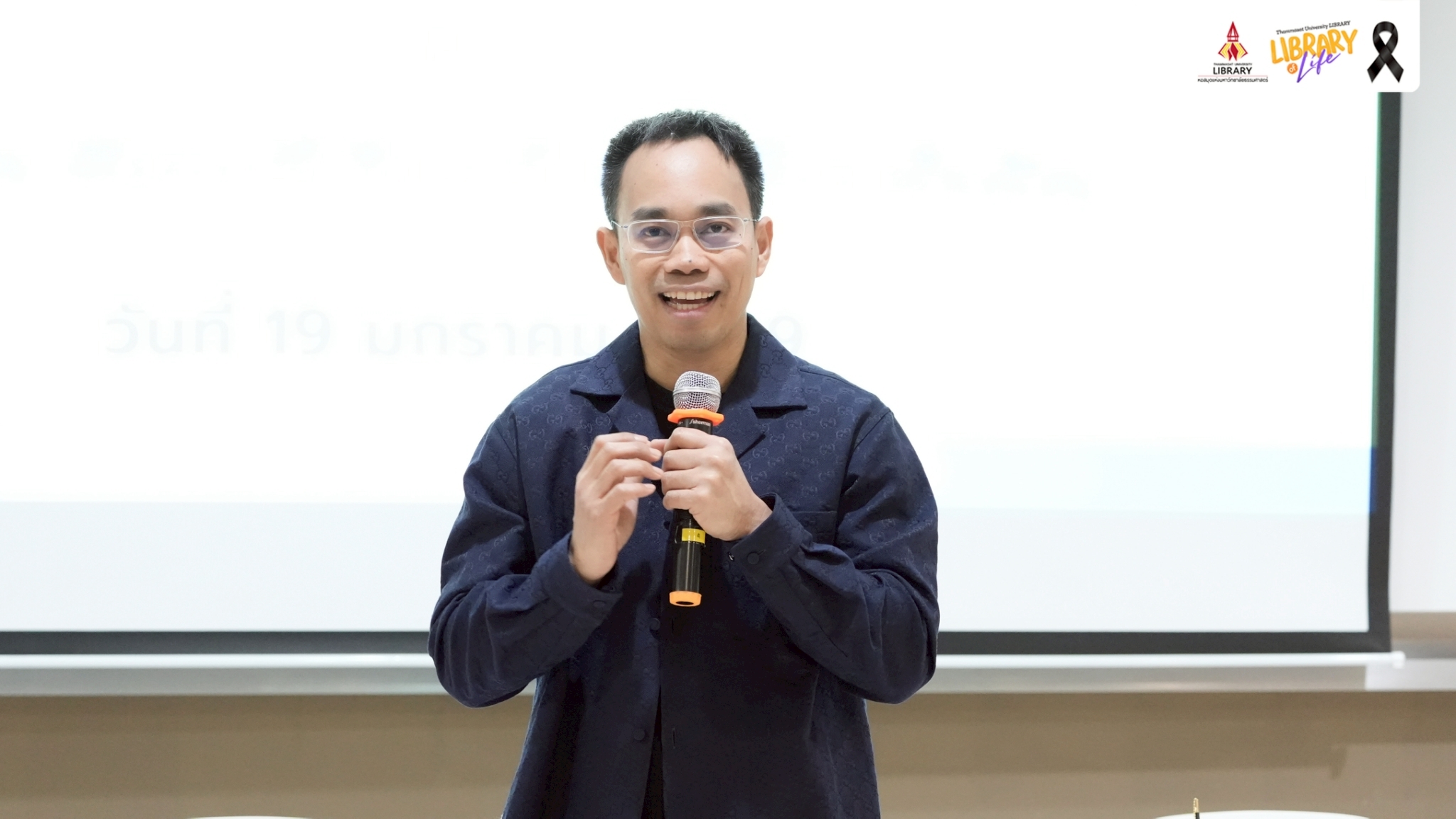 บริษัท ซิมพลี ไบรท์ ซิสเต็ม จำกัด